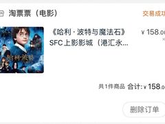 -SFC上影影城(港汇永华IMAX激光店)