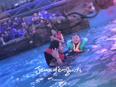 -西安华夏文旅水世界