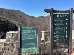 -北京凤凰岭