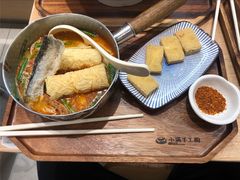 -小满手工粉(北京富力广场店)