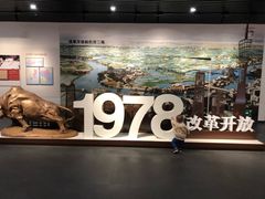 -广东省方志馆