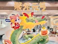 -元气寿司(金光华店)