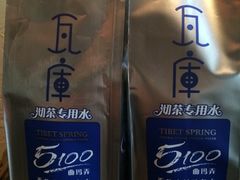 瓦库(东街店)-花迹(富春江东街店)