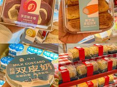 -盒马鲜生(曜一城店)