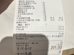 -喜势点·糖沙翁手工茶点·本地人茶居(永庆坊店)