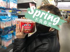 -麦德龙(芝罘店)