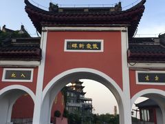 -句容茅山景区