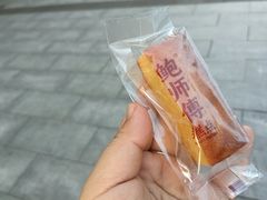 -鲍师傅糕点(永安里店)