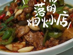 -椒馋小馆(绿源路店)