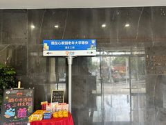 -上海农商银行(三林支行)