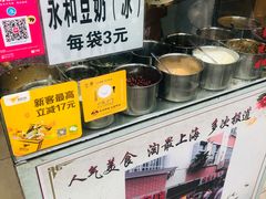 -蔡记炸酱热干面(昌里路店)