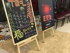-辛香汇·现炒川菜(武进吾悦店)