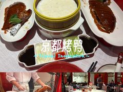 -大鸭梨烤鸭·北京菜(大兴南小街店)