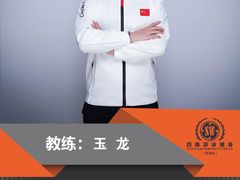 -优维游泳健身
