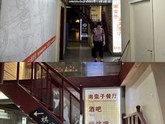 -南蛮子(进贤路店)