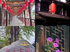 -崇州市街子古镇