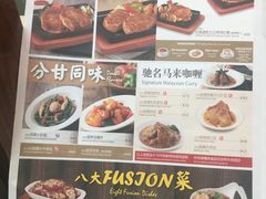 菜单-翠华餐厅(正佳广场店)