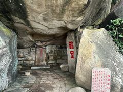 -云洞岩风景区