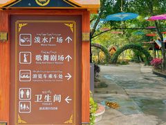 -西双版纳傣族园