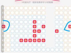 -保利国际影城(中环店)