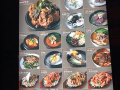 菜单-Myeongdong North Strathfield