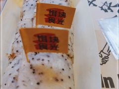 -饵块食光·云南有机手作饵块