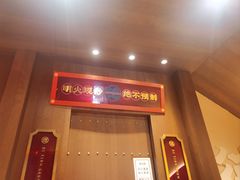 -德天顺盖码饭(人民西路店)