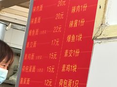 -小桃园餐厅