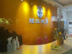 -耀恒健身(南浦地铁店)