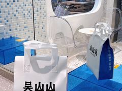 -吴山山·椰子酸奶(天河南店)