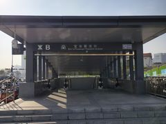 -安蒂娅美兰酒店