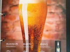 燕京鲜啤-毛辣果·贵州红酸汤牛肉火锅(西单店)