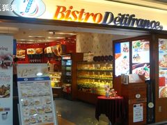 ~-Bistro Delifrance(时代广场店)