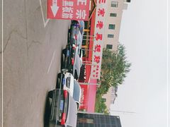 -老黑板筋(顺义总店)