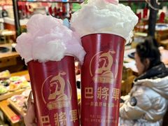 -巴将军·非遗老字号火锅(解放碑店)
