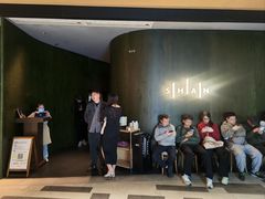 -SHAN山(前滩太古里店)