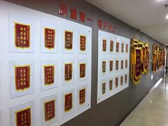 -爱康国宾体检中心(五角场万达广场分院)