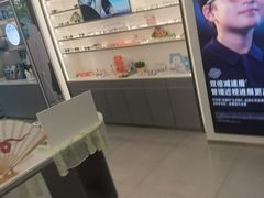 -宝岛眼镜(武汉南湖店)