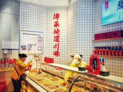 -廖记棒棒鸡(青岛万象城店)