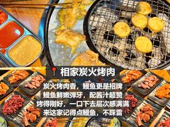 -巧克力渔家.小船海鲜胶东菜(三浴场店)