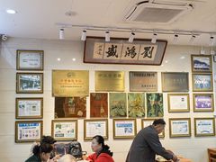 -刘鸿盛(宿州路店)