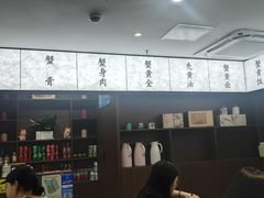-蟹上黄·蟹黄面·江南糖水(人民广场店)