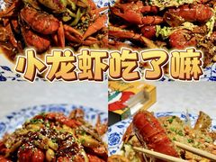 -Bigger龙虾(锦屏家园店)