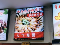 -八次方密云水库鱼粘卷子·熏鸽子·农家菜