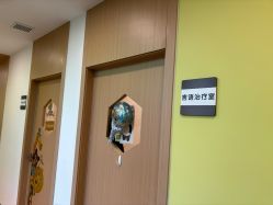 -上海浦滨儿童医院