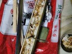-丰依竹食·老牌竹筒饭