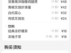 -露斯港式茶餐厅(西村大院店)