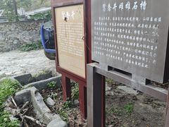 -水峪民俗村