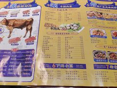 -大吉利·潮汕牛肉火锅(河西店)