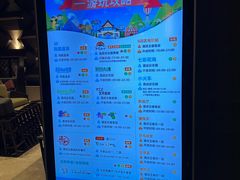 -清远熹乐谷温泉度假酒店